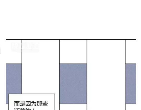鬼妆#8 完91