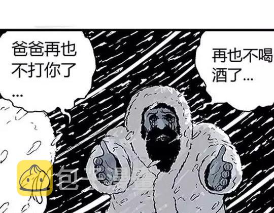 唤魂山谷＃３119