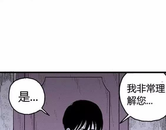 噩梦层层#344