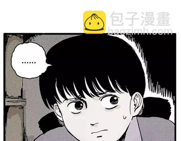地狱谷#17 最终话！18