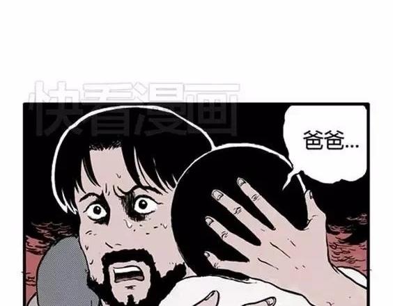 地狱冥河之花#319