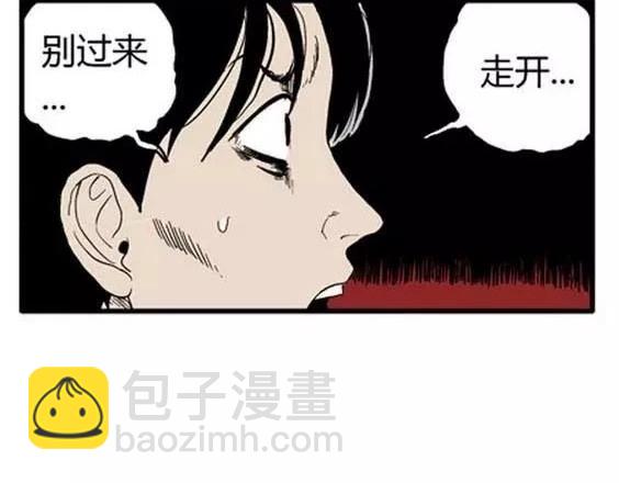 噩梦层层#211