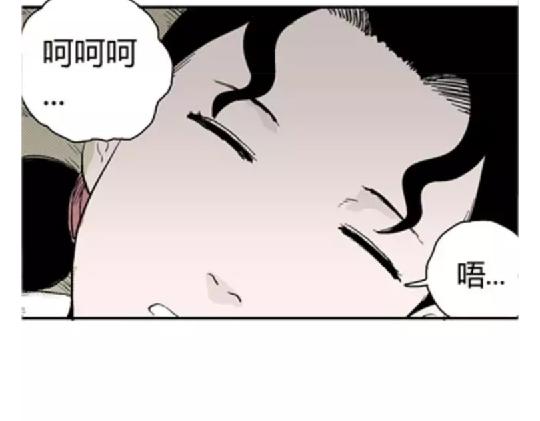 鬼妆#363