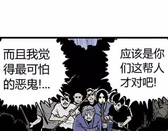 地狱冥河之花#761