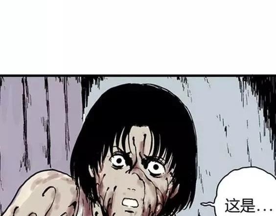 深夜（下）65