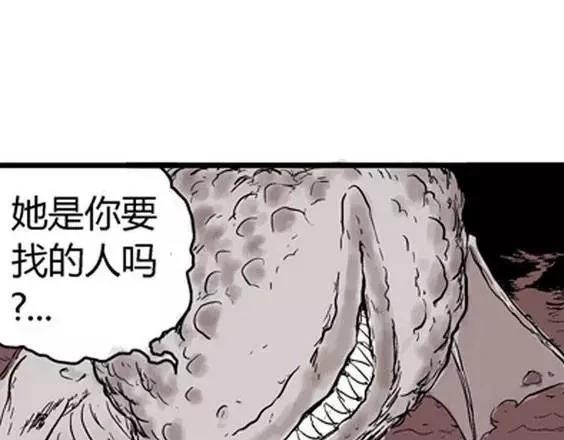 地狱冥河之花#1171