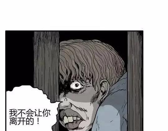 畸形的恋人#233
