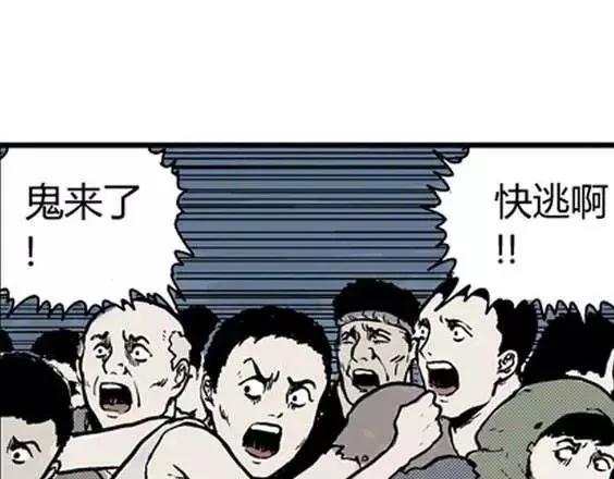 地狱冥河之花#4110