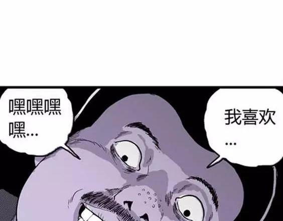 噩梦层层#372