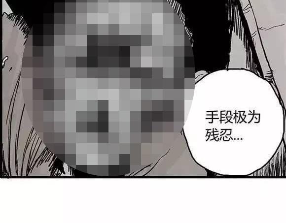 地狱谷#1 迷失35