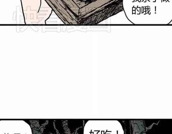 地狱冥河之花#1104