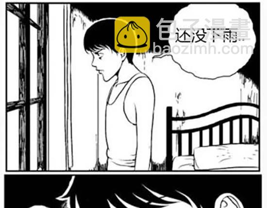 雨中人68