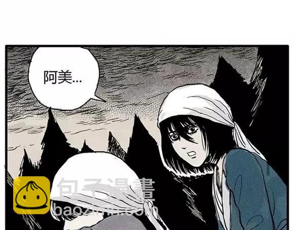 地狱谷#6 入土30