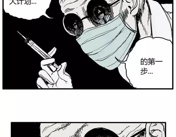 地狱谷#3 红色针管15