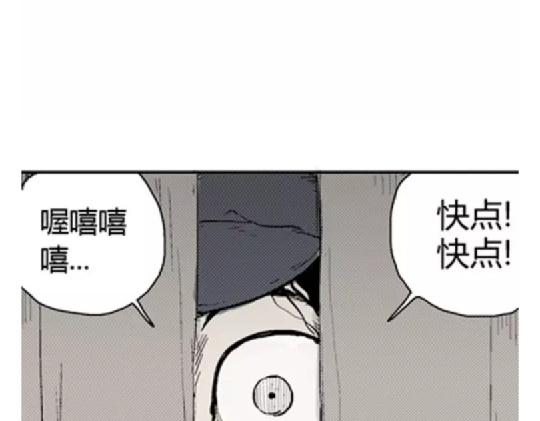 鬼妆#621