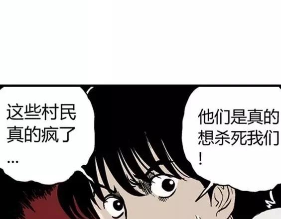 地狱冥河之花#6127