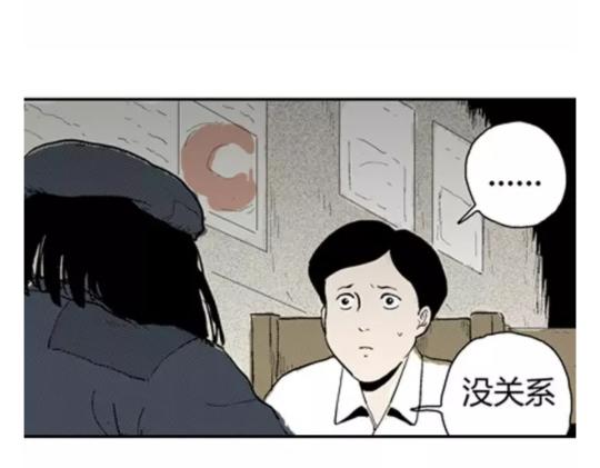 鬼妆#4118