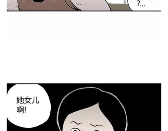 鬼妆#5111