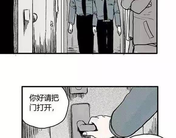 地狱谷#1 迷失43