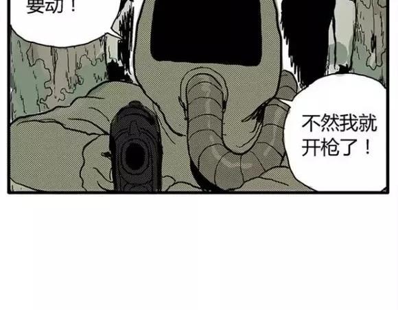 地狱谷#12 失败的实验体63
