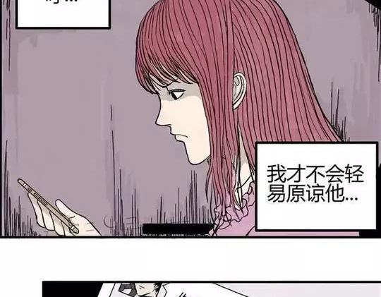 畸形的恋人#16