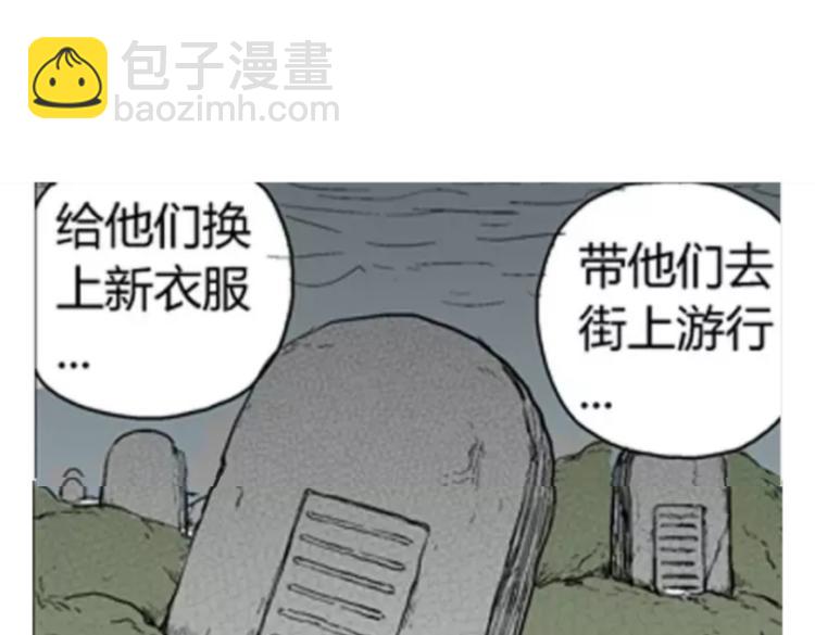 鬼妆#260