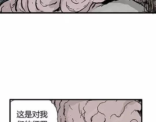 #孤独的灯塔 完59