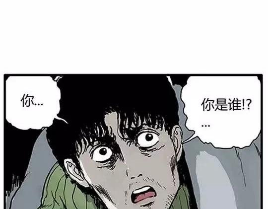 唤魂山谷#22