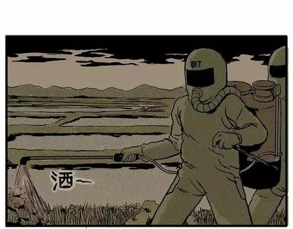 地狱谷#13 蠕动31