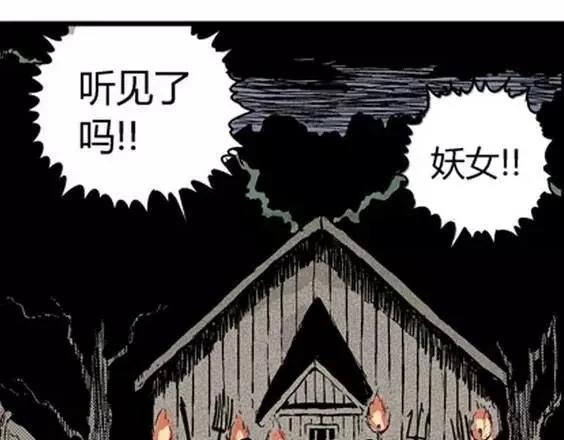 地狱冥河之花#541