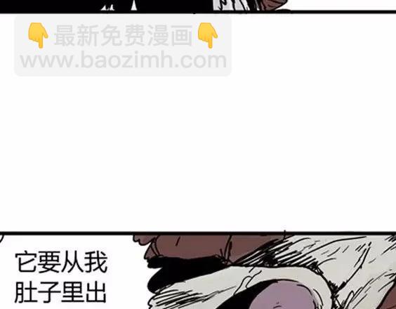 地狱冥河之花#3107