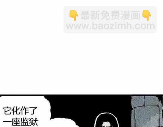 #孤独的灯塔 完80