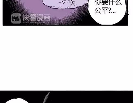 噩梦层层#397