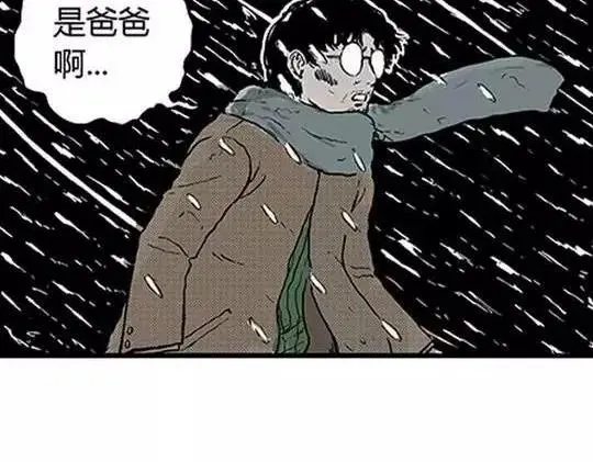 唤魂山谷#448