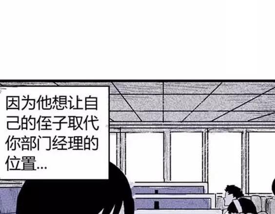 噩梦层层#347
