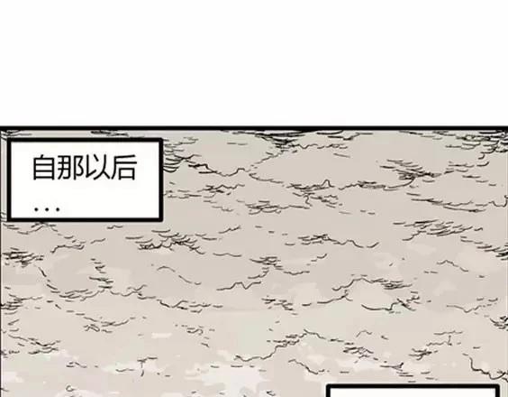 深夜（下）118
