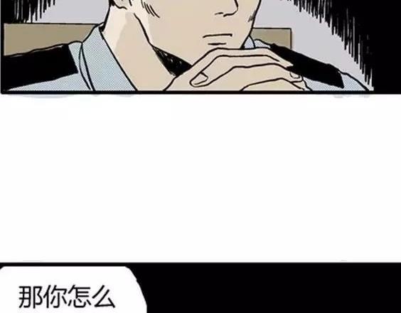 深夜（下）73