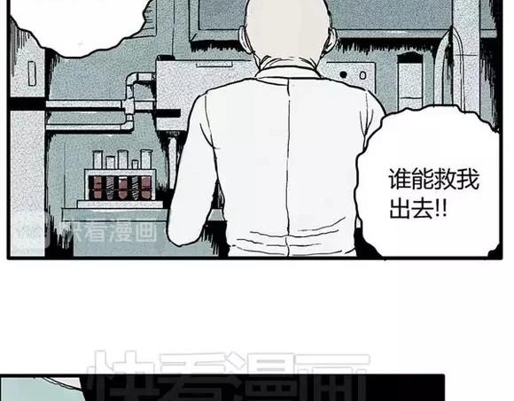 地狱谷#3 红色针管6