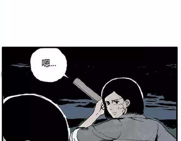 地狱谷#12 失败的实验体12