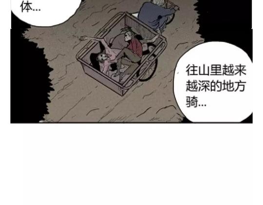 鬼妆#572