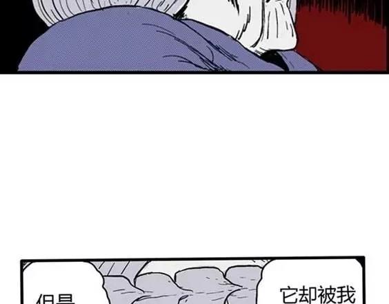 地狱冥河之花#1035