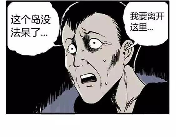 地狱冥河之花#216