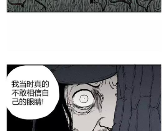 鬼妆#585