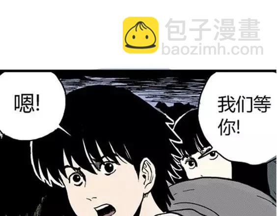 地狱冥河之花#6107