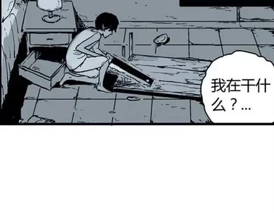 深夜（上）74
