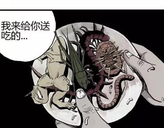 畸形的恋人#225