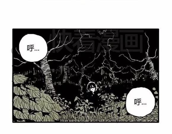 地狱谷#3 红色针管48