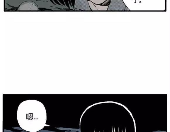 地狱谷#12 失败的实验体18