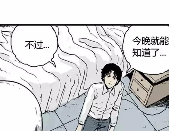 深夜（上）29