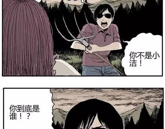 畸形的恋人#终37